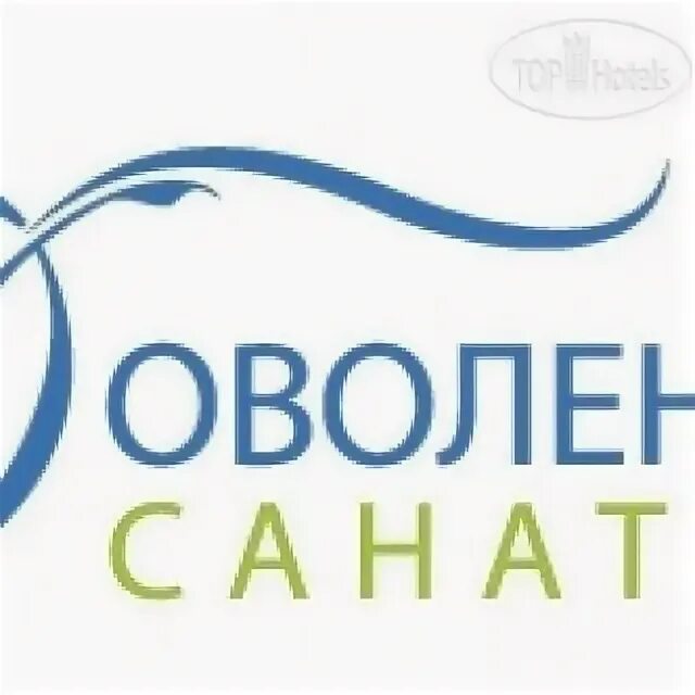 Рабочий санатория работа
