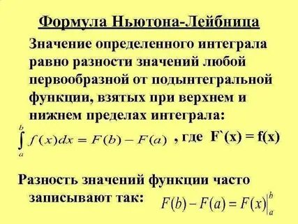 Как распознать формулы