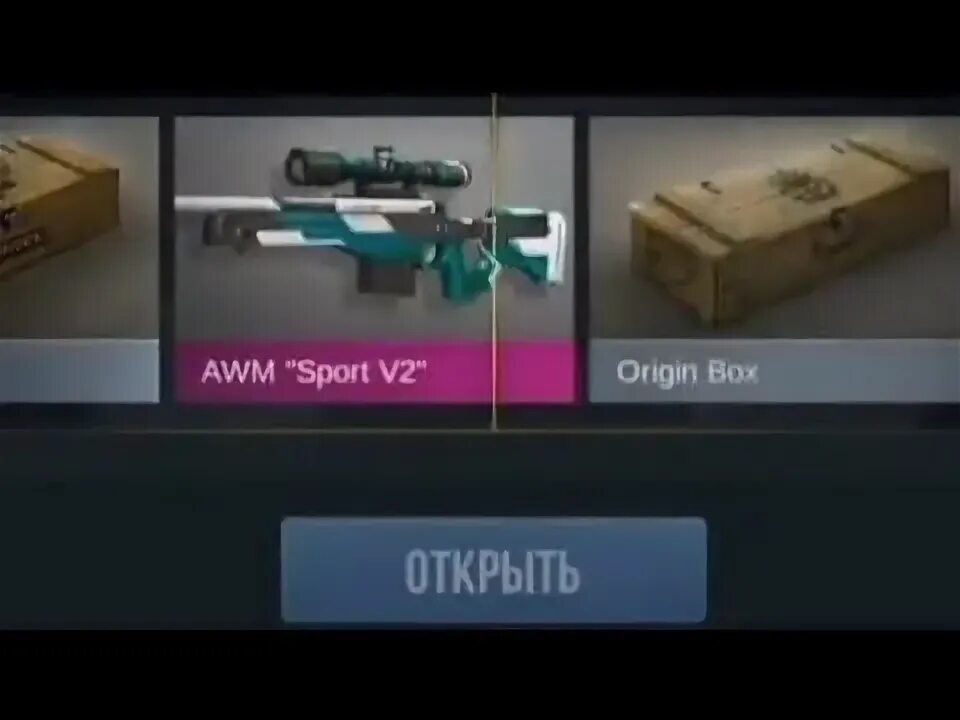 Сколько будет стоит шарп бокс на рынке. Авм спорт v2. awm sport v2. awm sport v2 standoff. стандофф 2 открывания гифт боксов.