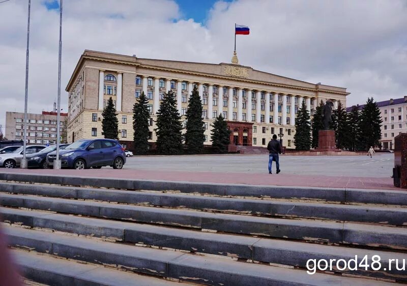 Администрация липецкой области. Администрация города Липецка gorod48. Областная администрация Липецк. Gorod48 администрация Липецкой области. Администрация области.