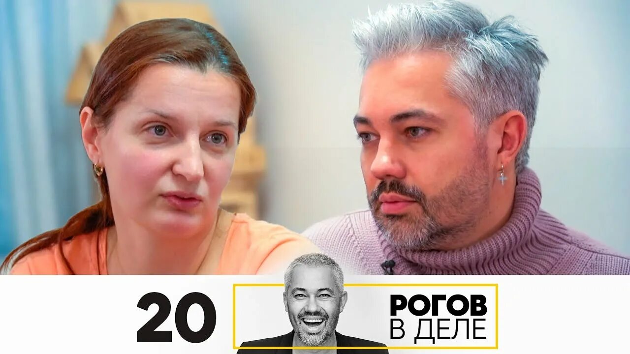 Рогов СТС. Рогов последний выпуск. Рогов в деле 2021. Рогов плюс выпуски. Рогов в деле стс