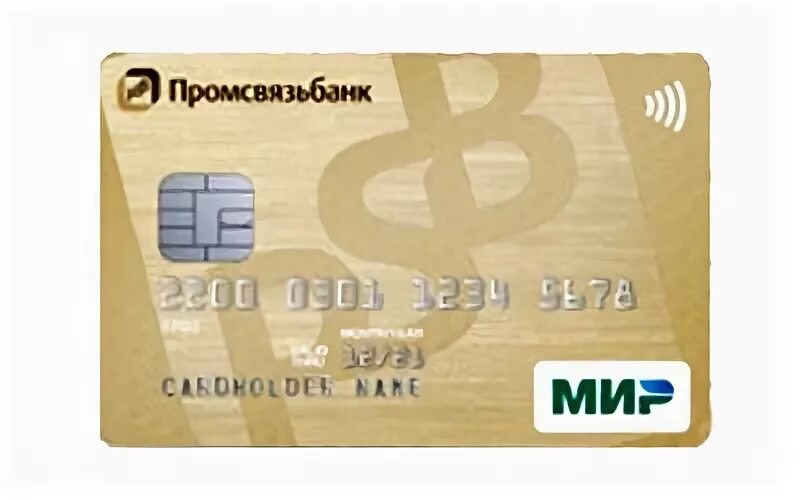 Банк карта 2200