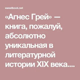 Абсолютно уникальное