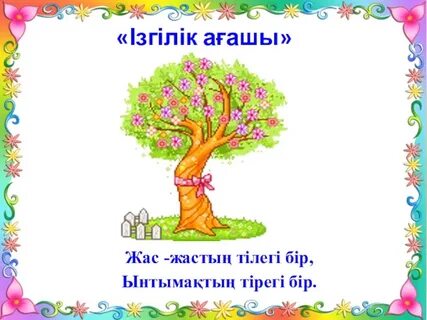 Орыс қыздар порно видео