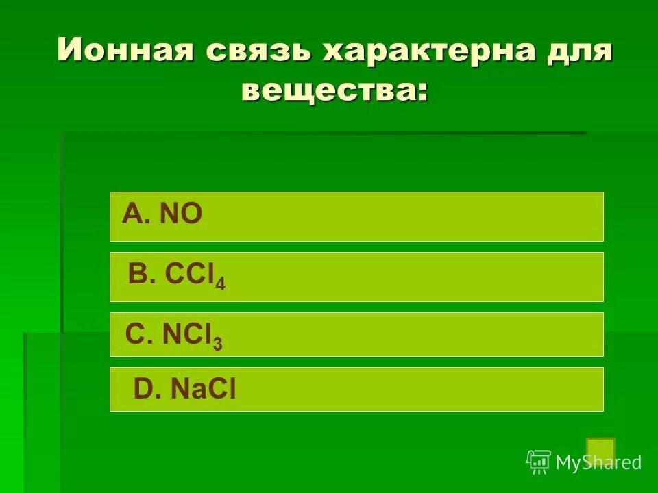 Степень окисления серы в na2so4