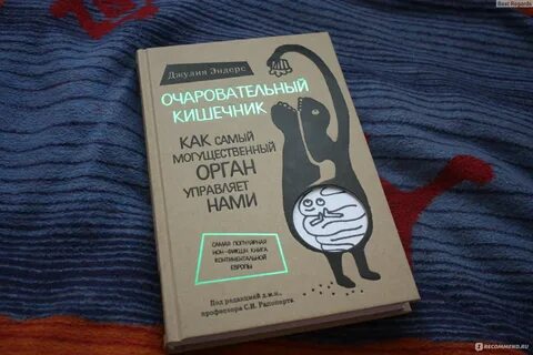 Книжка неожиданно