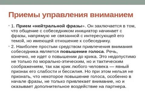 Как обратить внимание парня в школе