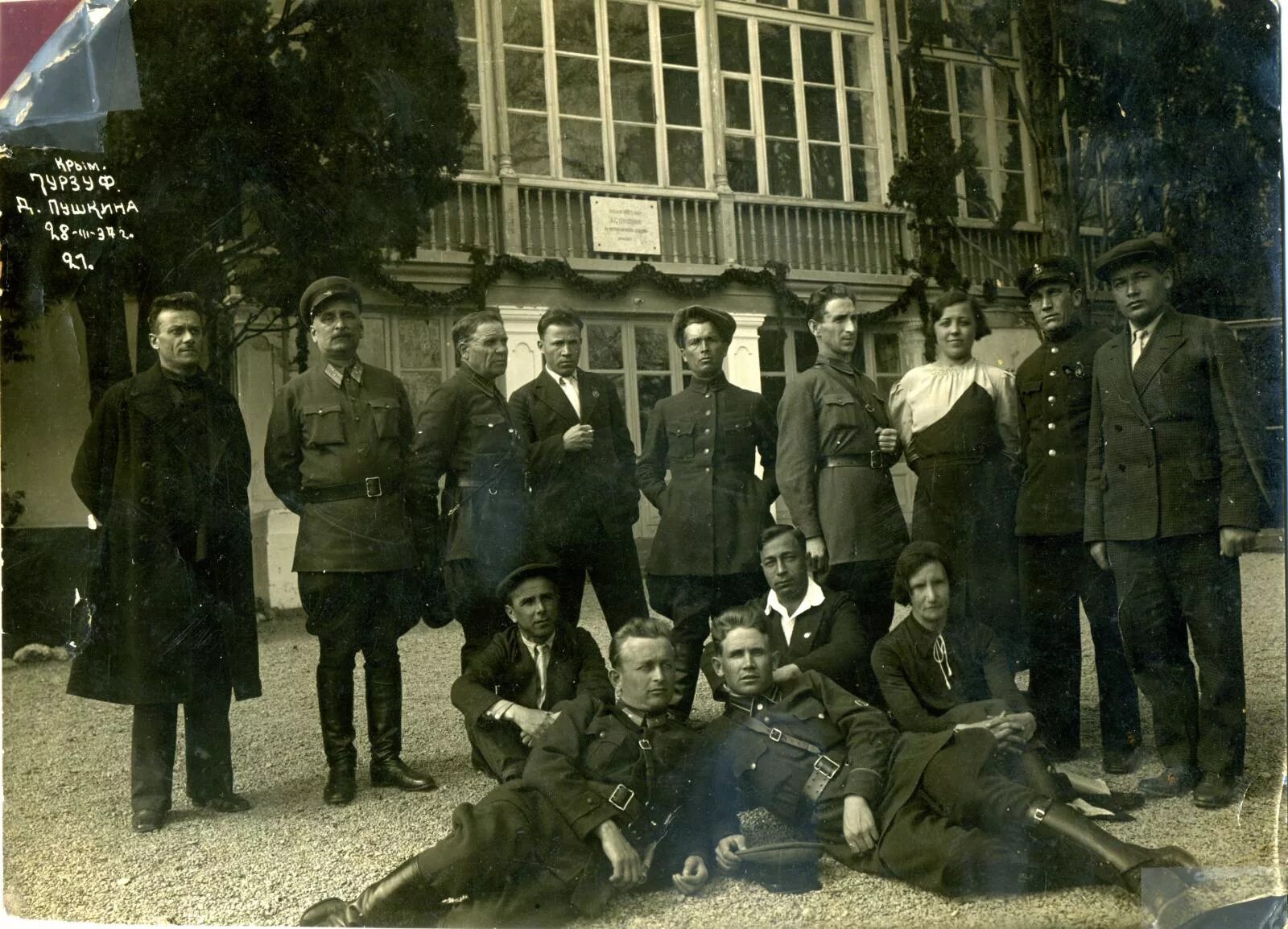 НКВД Свердловск 1937. Чекист в штатском. Глава Крымской ЧК В 1920.