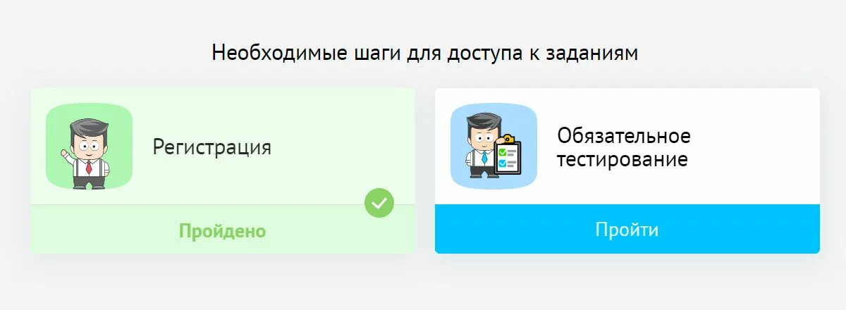 Правила теста на воркзилле. Workzilla тестирование. Необходимые шаги для доступа к заданиям Воркзилла. Пройти тест Воркзилла 2022. Тестирование на Воркзилле ответы 2023.