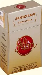 Сигареты ява черное золото