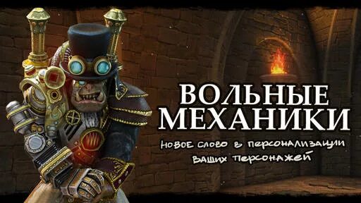 Gatewalkers игра. Механика ролевой игры. Механика ролевой игры. Механика ролевой игры. Игра бегущая тень.
