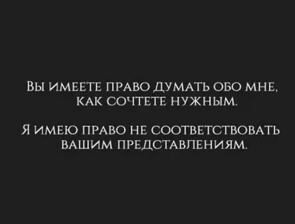 Ты еще на жизнь имеешь право