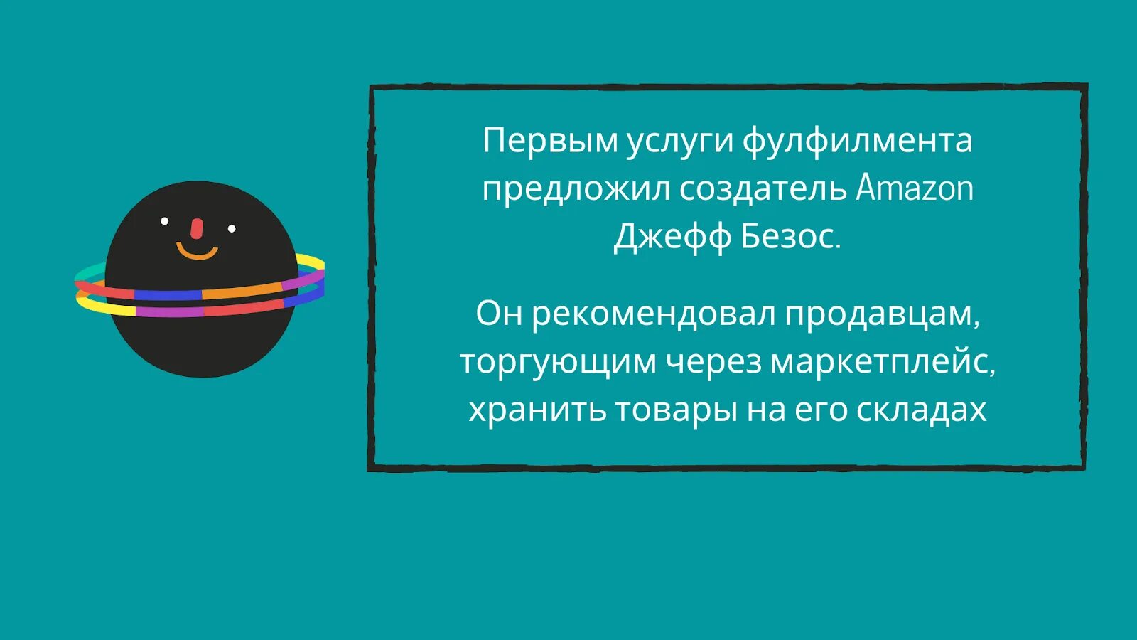 Услуги фулфилмент в москве. Техническое задание для фулфилмента. Договор фулфилмента. Договор фулфилмента. Договор фулфилмента.