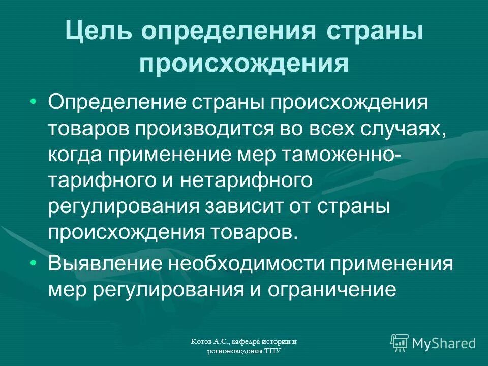 Промышленные страны определение