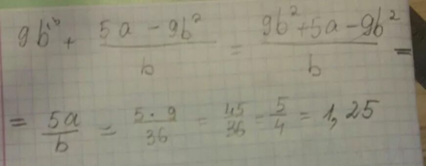 Выражения при a 9 b 36