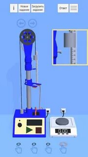 Лабораторная по физике 7 класс с горохом