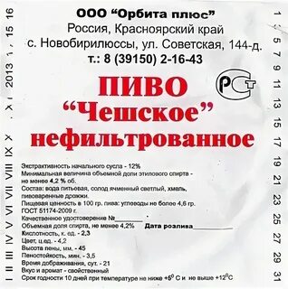 Орбита сайт тверь