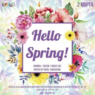 Spring now