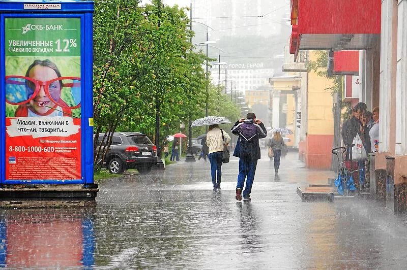 Температура в мурманске летом. Мурманск климат летом. Мурманск погода летом. Погона летом в Мурманске. Мурманск температура летом.