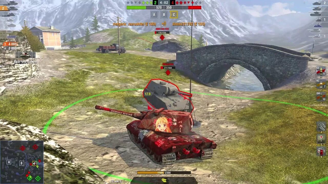 Камуфляжи tanks blitz. Е100 легендарный камуфляж WOT Blitz. Е 50 В камуфляже WOT. Камуфляжи из вот блиц. Е100 легендарный камуфляж WOT Blitz стойкий.