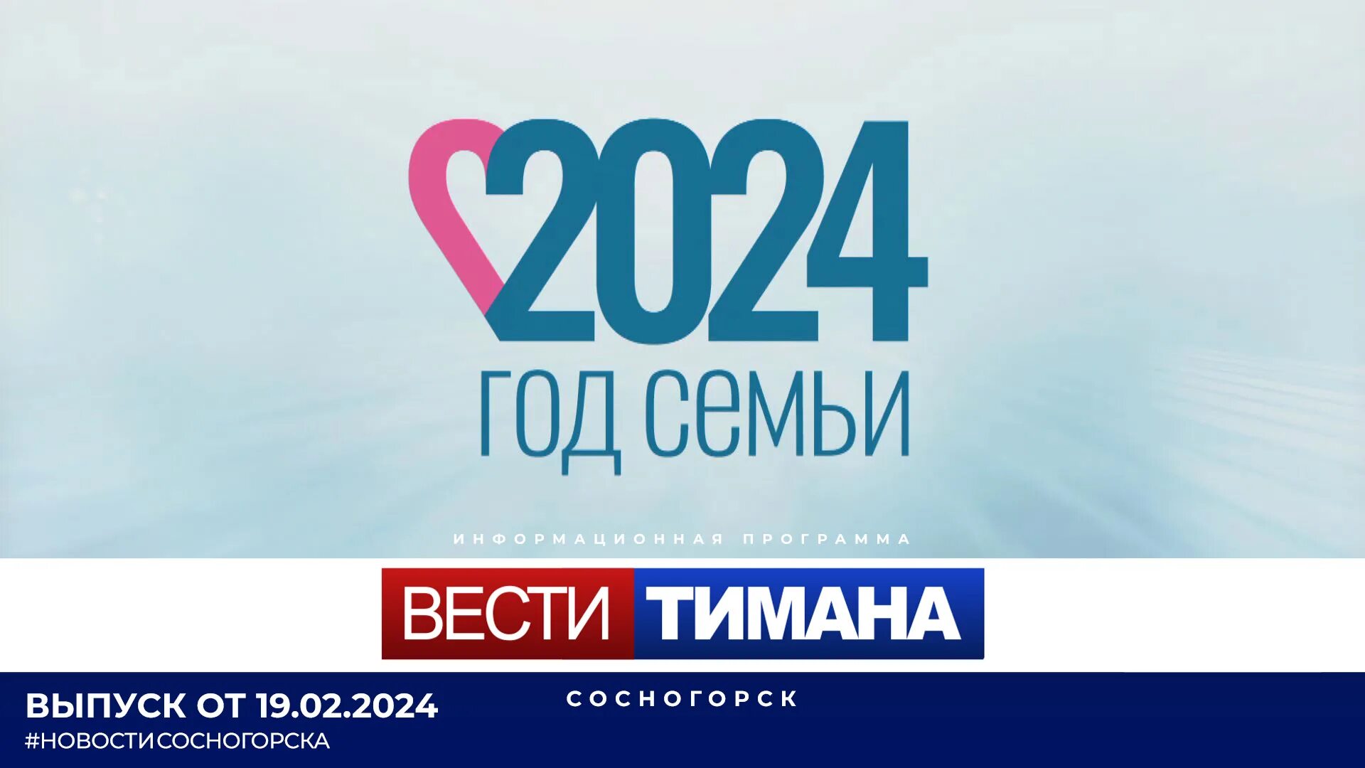 Год семьи 2024 что такое. Год семьи 2024 что такое. Год семьи 2024 что такое. Год семьи 2024 что такое. Год семьи 2024 что такое.