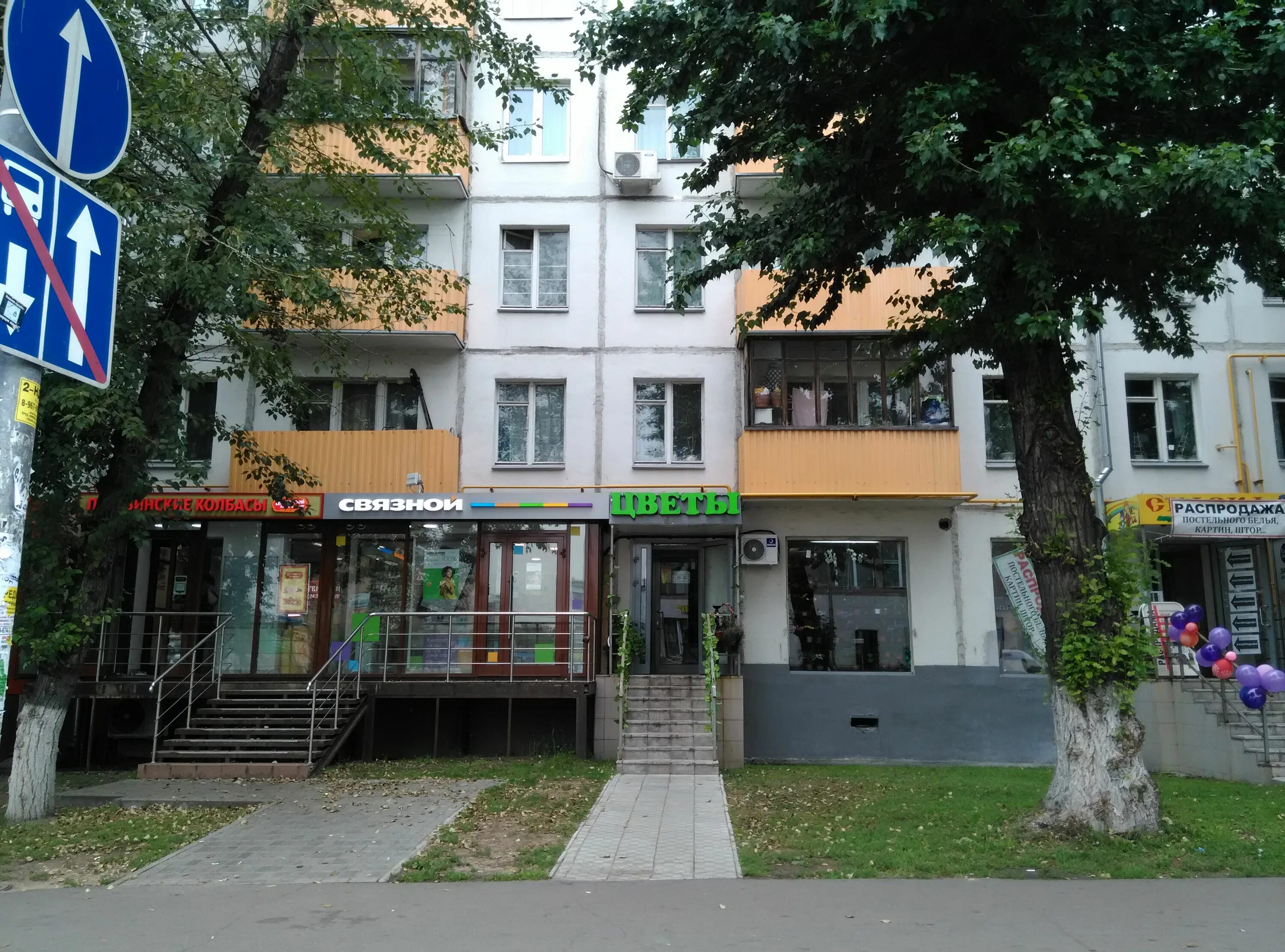 Москва волгоградский просп - найдено 86 картинок