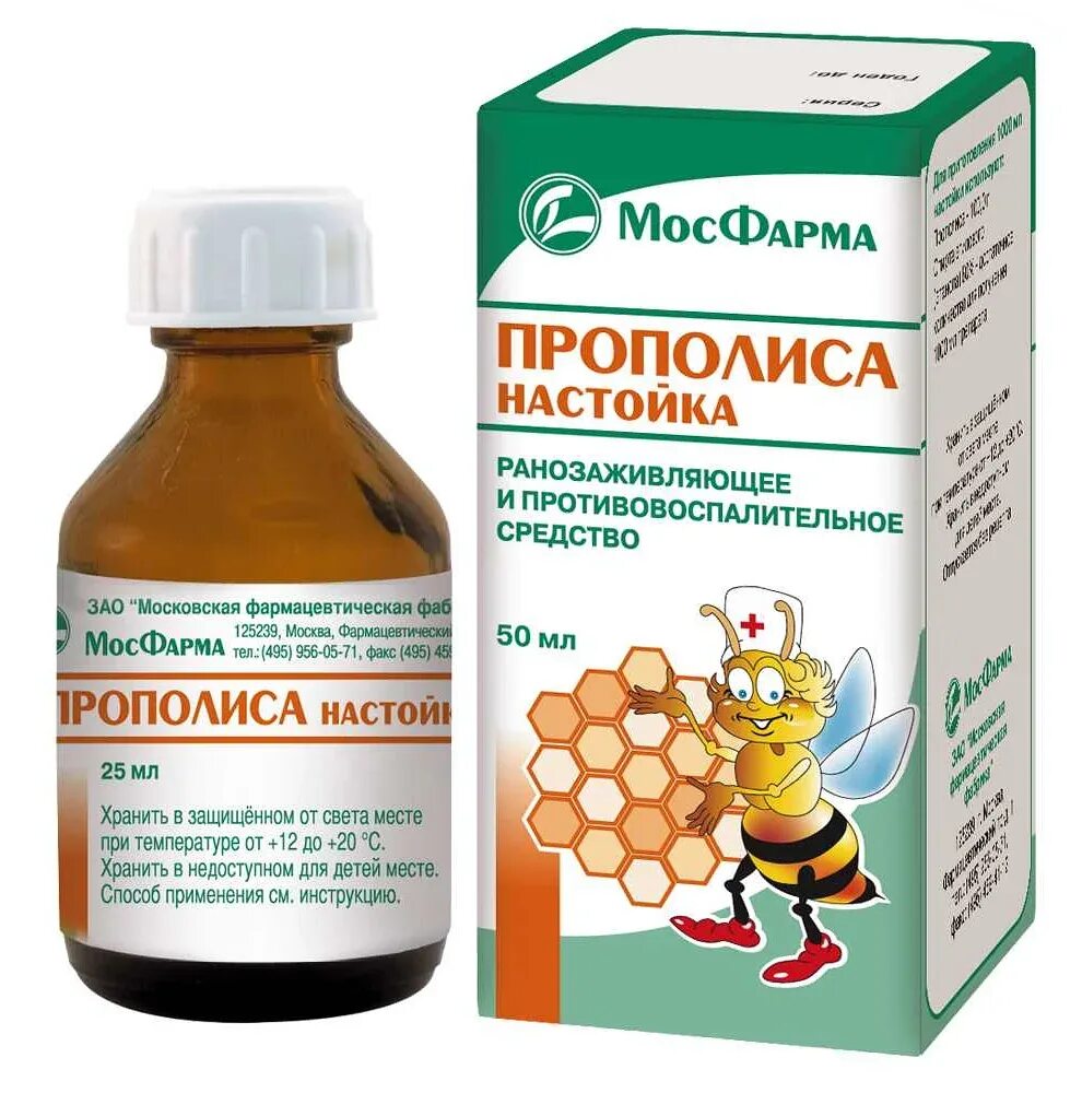 Можно ли применять прополис внутрь. Прополис мазь гомеопатическая 30 г. прополис мазь гомеоп. 30г. прополис мазь гомеопат 30г. прополис настойка 25мл гпт.