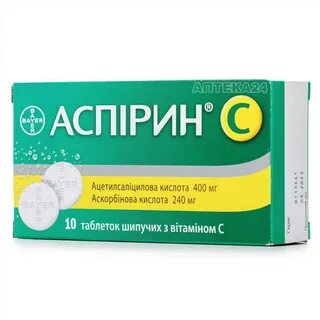 Как принимать аспирин до еды или
