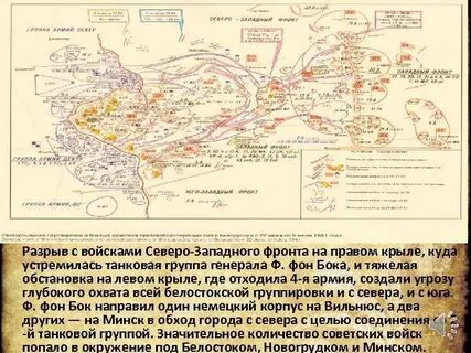 Город с которым связана оборонительное сражение