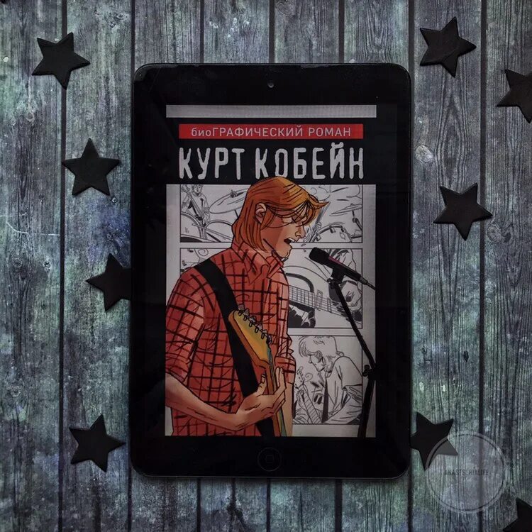 Дневники курта кобейна. Дневник курта. Курт кобейн дневник. Дневники курта кобейна. Курт кобейн личные дневники лидера nirvana.
