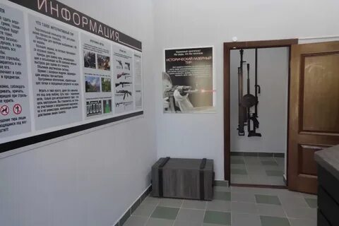 Исторический тир