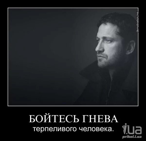Бойся молчащего. Бойтесь гнева терпеливых. бойся гнева терпеливого человека конфуций. бойтесь гнева терпеливого человека картинки. страшен гнев терпеливого человека.