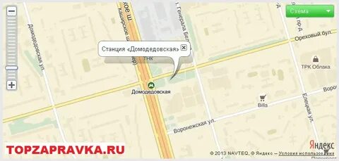 Режим работы метро домодедовская