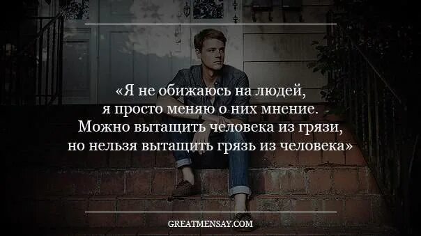 Нельзя быть слабым