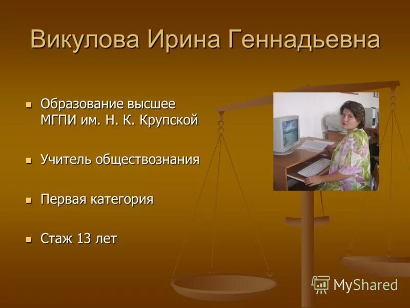 Обязанности ученика на уроке. Что нужно сдавать на учителя. Что сдавать на учителя обществознания. Проходной балл егэ математика. Что надо сдавать на учителя начальных классов после 11.