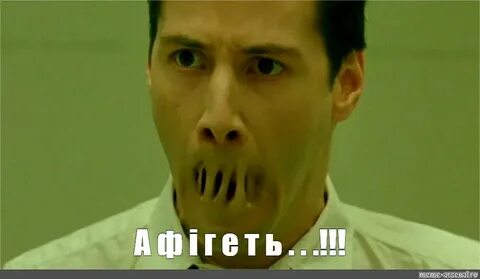 Рот отправлено