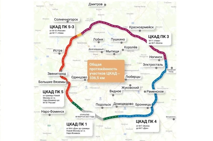 Оплатить проезд по цкад через сбербанк. 196 Км., 619 м., ЦКАД, 4, Московская область. ЦКАД Ногинск м4. ЦКАД от м8 до м4. Платные участки ЦКАД 107.