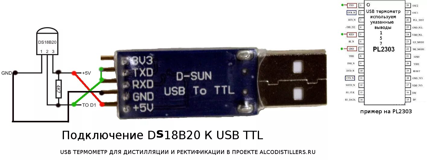 1-Wire ds18b20. Датчик ds18b20 подключение. USB UART ds18b20. Ds18b20 подключить к компьютеру схема адаптера.