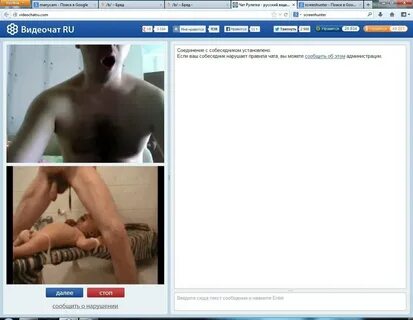 Slideshow gay chat roulette porn.