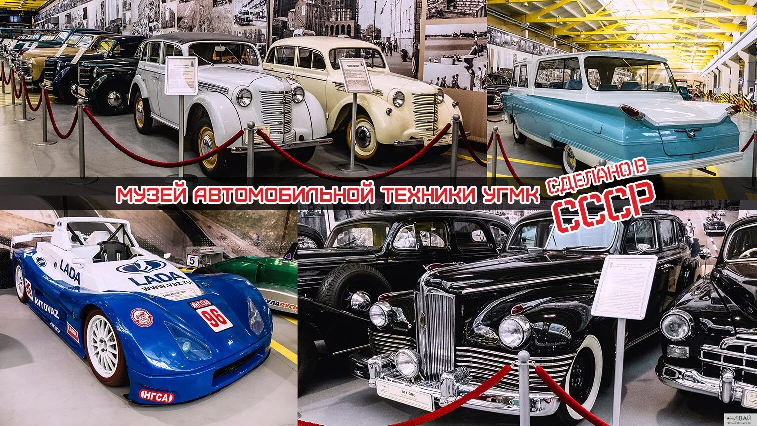 Выставка автомобилей в екатеринбурге 2024. Вднх выставка автомобилей. Арт искусство автомобили. Иннопром 2024 екатеринбург. Выставка автомобилей в екатеринбурге 2024.