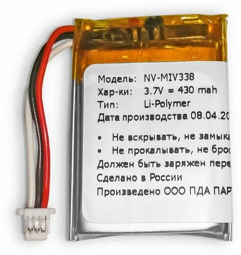 аккумулятор мио. аккумулятор мио. аккумулятор мио. Mio mivue 588 аккумулятор. аккумулятор для видеорегистратора мио 528.