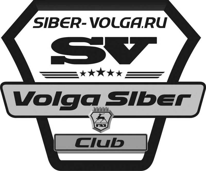 Волга сайбер 2010. Волга сайбер 2. 4. Газ волга сайбер 2010. Газ volga siber.