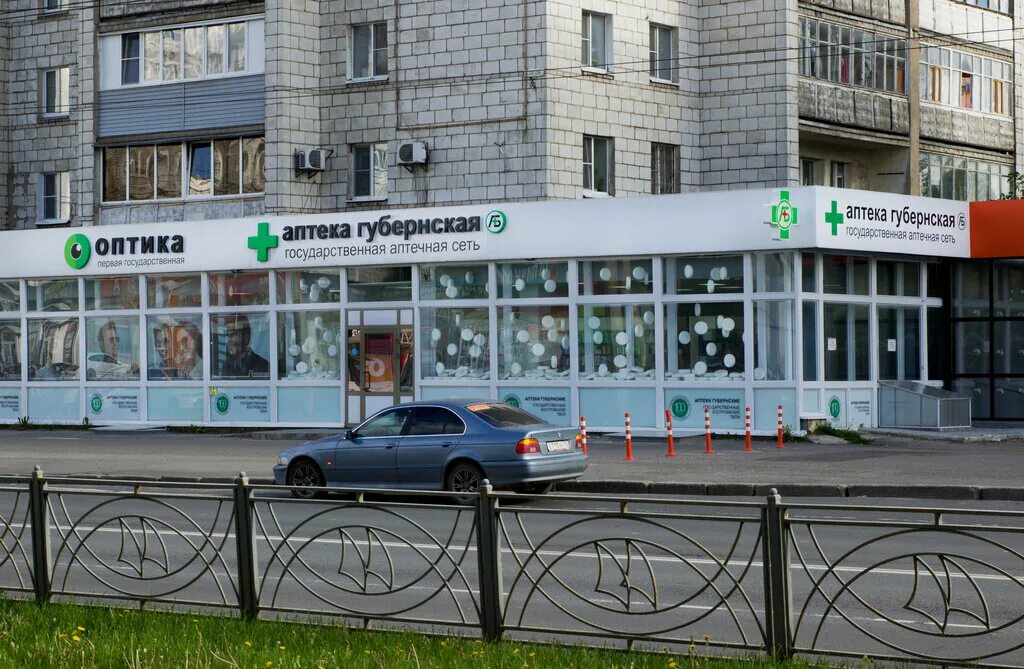 Аптека г кострома. Аптека г кострома. Поиск по аптекам. Аптека г кострома. Аптека г кострома.