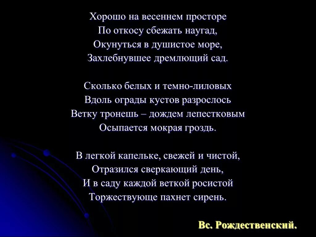 Стихотворение Тютчева как сладко дремлет сад темно-зеленый. Стихотворение как сладко дремлет сад темно-зеленый. Стихотворение сад темно зеленый Тютчева. Стихотворение Тютчева как сладко дремлет сад темно-зеленый текст. Как сладко дремлет