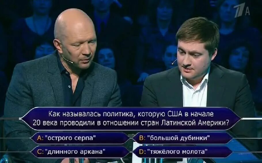 Против политики как называется. Против политики как называется