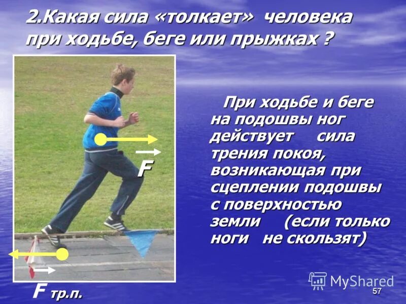 Бегите какое время