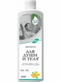 Доктор грин