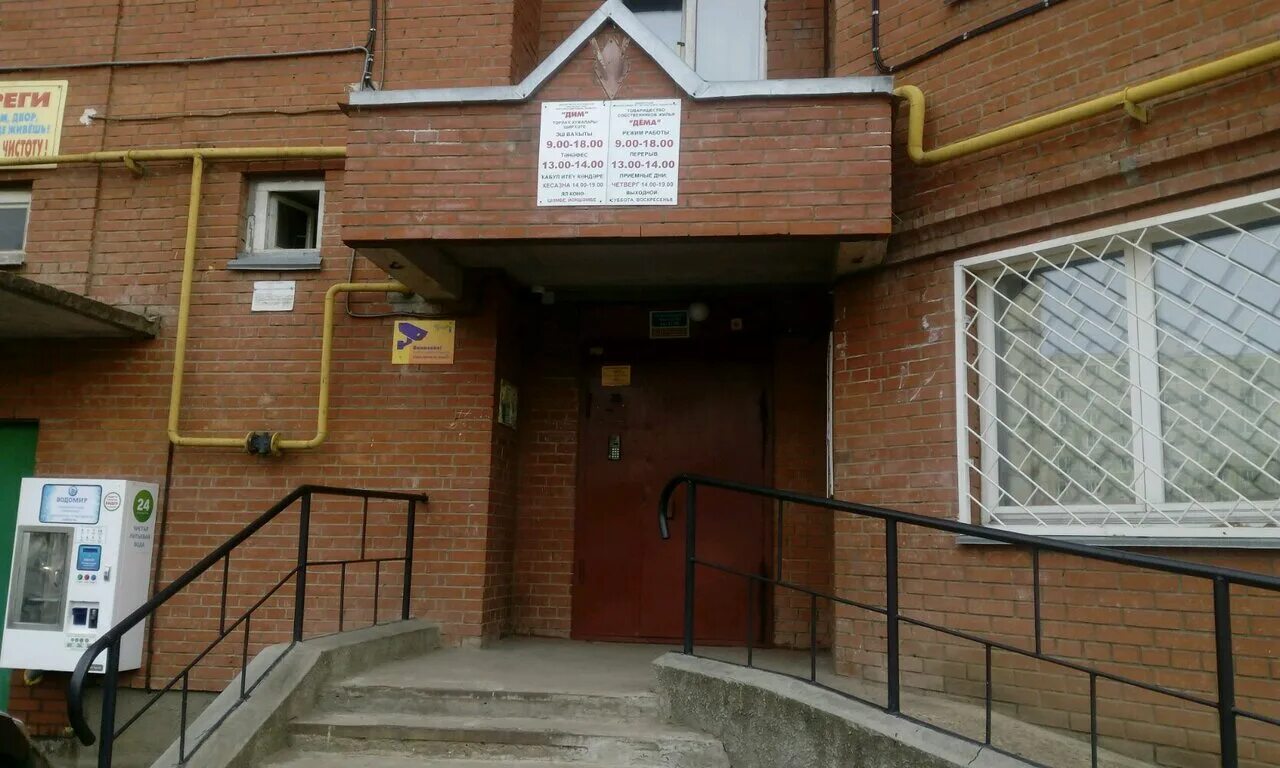 тсж центр. тсж парковый уфа. тсж парус. ресо мед софья перовской 50 уфа. проспект октября 142/5.