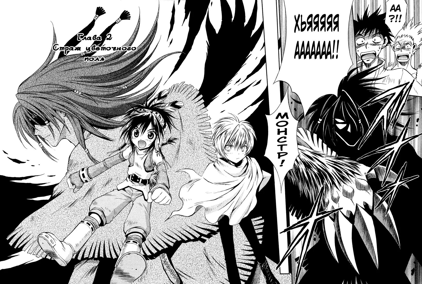 тэммэй микогами. мангарид. любимый во франсе комиксы. Standards of reincarnation манхва. манга фреймы.