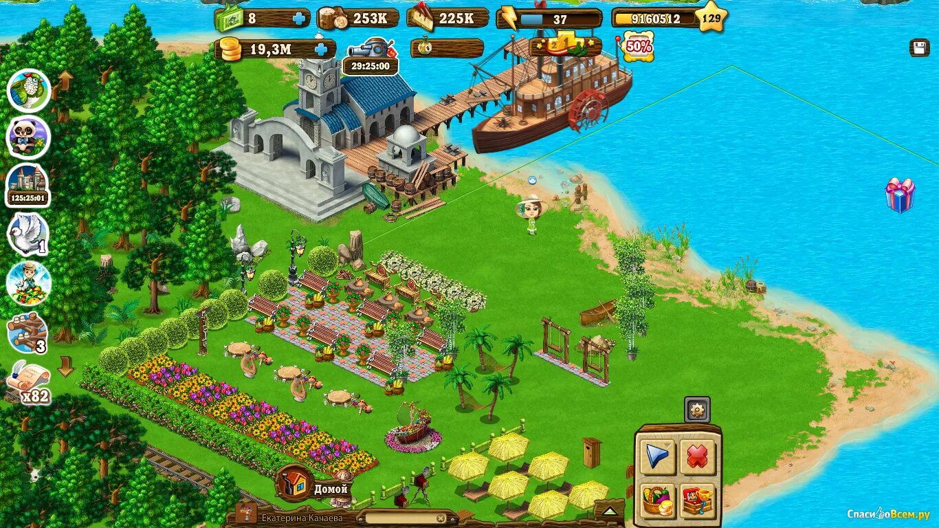 Новые земли игра. Игры в одноклассниках. Красивые участки в игре запорожье. Пограничные земли 2 игра. Игра дикий запад ферма 2005.